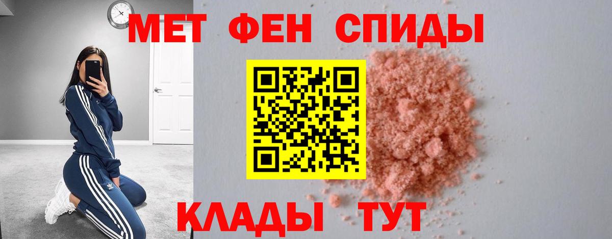 Amphetamine VHQ Приморско-Ахтарск