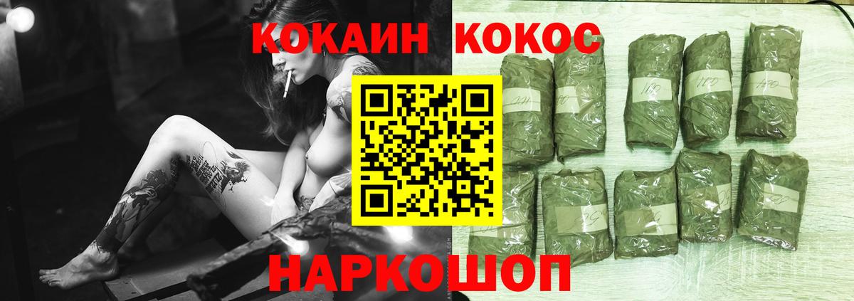 Приморско-Ахтарск  COCAIN  КОКАИН 99%  Вход с VPN  КОКАИН 99% 