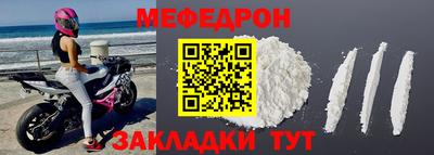 прущий лед Рязань