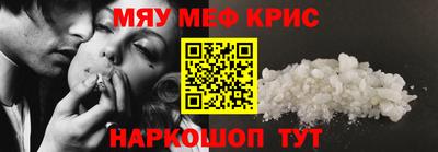 прущий лед Рязань