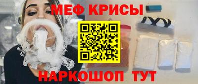 бутик Рузаевка