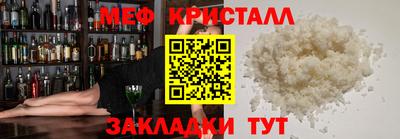 прущий лед Рязань