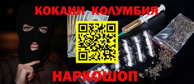 мефедрон мука Севастополь
