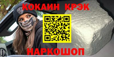 метадон Северобайкальск