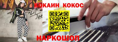 гидра Рыбинск