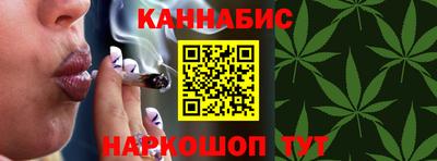 бутик Рузаевка
