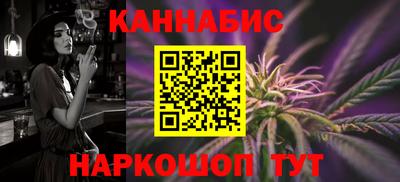 бутик Рузаевка