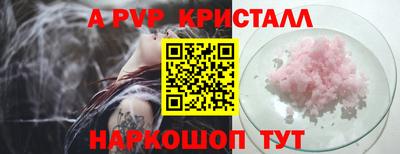 мефедрон мука Севастополь