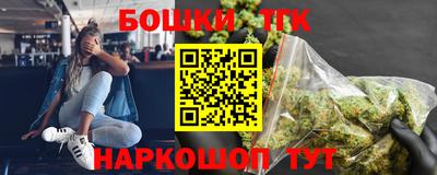 бутик Рузаевка