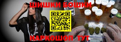 гидра Рыбинск