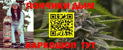 прущий лед Рязань