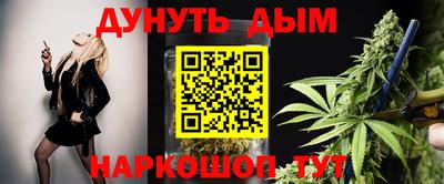 гидра Рыбинск