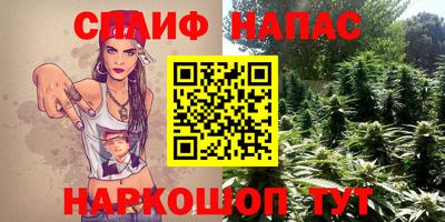 бутик Рузаевка