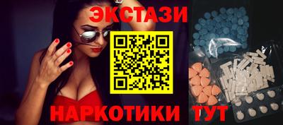 мефедрон мука Севастополь