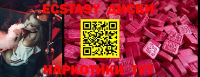 бутик Рузаевка