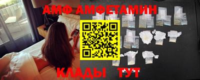 мефедрон мука Севастополь