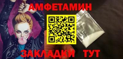 бутик Рузаевка
