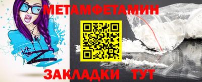 мефедрон мука Севастополь