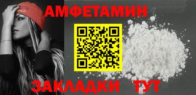 бутик Рузаевка