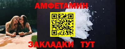 гидра Рыбинск