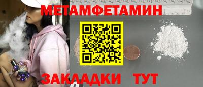прущий лед Рязань
