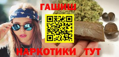 гидра Рыбинск
