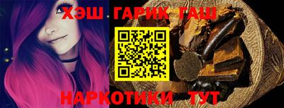 гидра Рыбинск