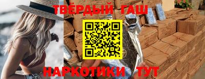 гашишное масло Свободный