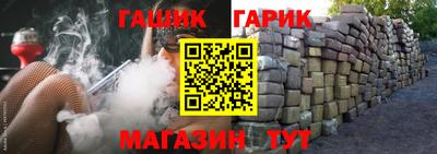 прущий лед Рязань