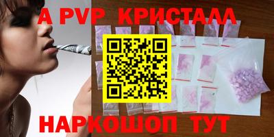 метадон Северобайкальск