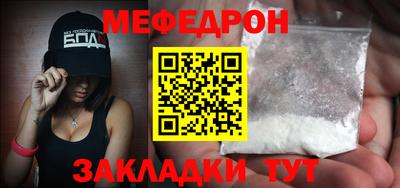 метадон Северобайкальск