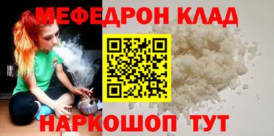 бутик Рузаевка