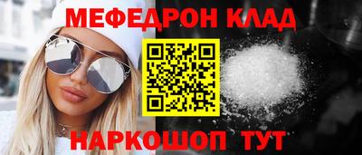 метадон Северобайкальск