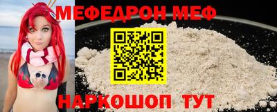 бутик Рузаевка