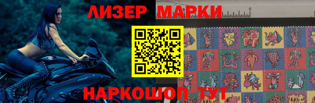 LSD-25 экстази кислота Приморско-Ахтарск